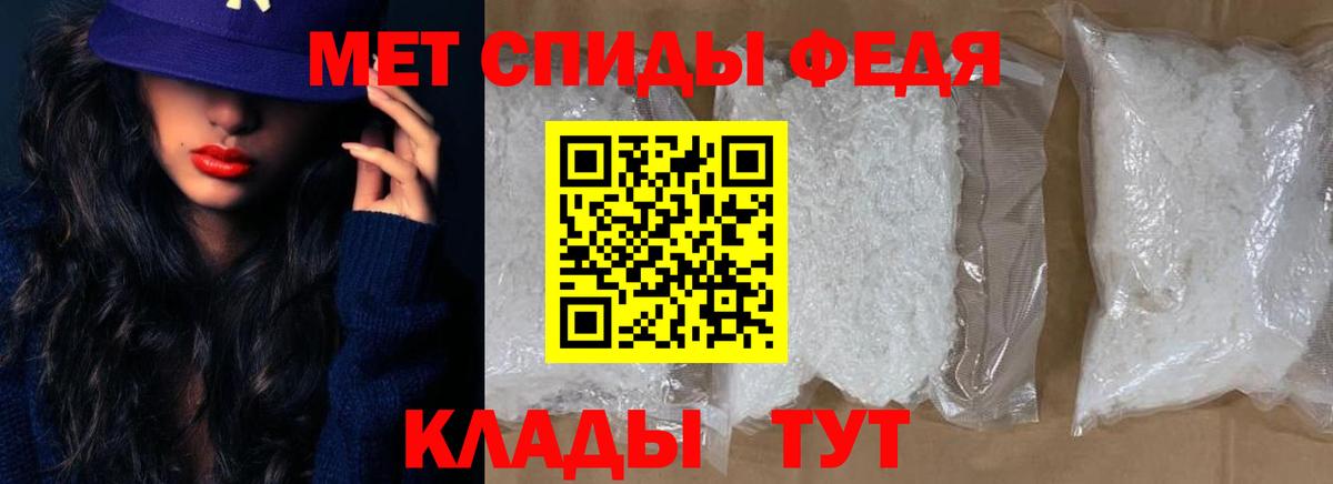 Amphetamine 97%  Вход с VPN  Amphetamine  Каспийск 