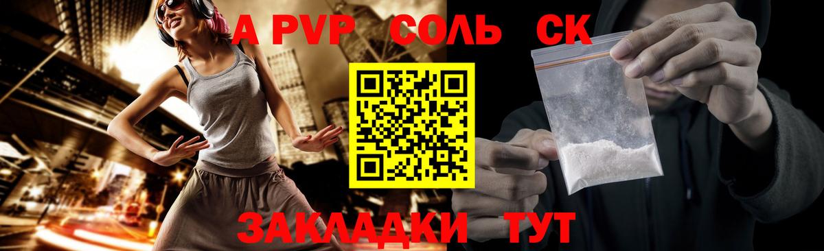 Alfa_PVP СК КРИС Каспийск