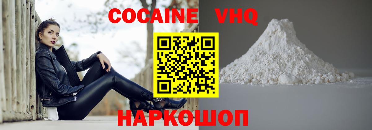 COCAIN Боливия Каспийск