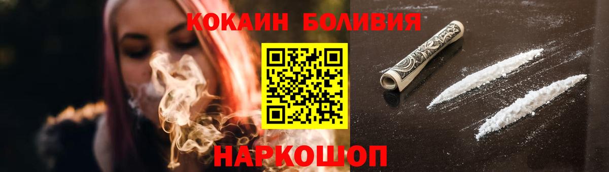 купить наркотики сайты  КОКАИН VHQ  Вход с VPN  Каспийск  КОКАИН 97% 