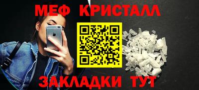 винт Кунгур
