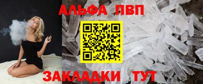 винт Кунгур
