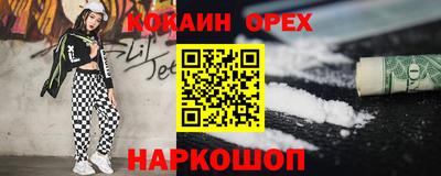 прущая мука Кумертау