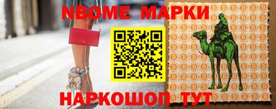 первитин Кулебаки