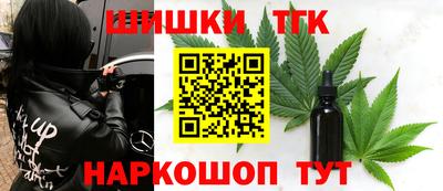 дурь Рыбинск