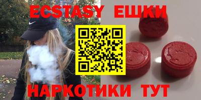 первитин Кулебаки