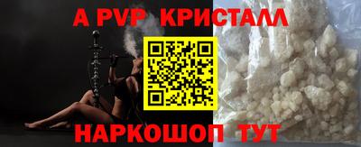 винт Кунгур