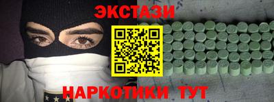 первитин Кулебаки
