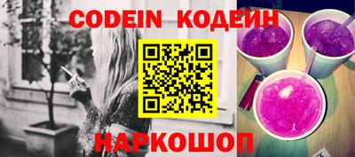 винт Кунгур