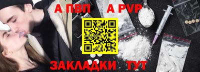 винт Кунгур
