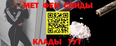 первитин Кулебаки
