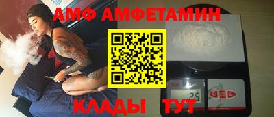 первитин Кулебаки