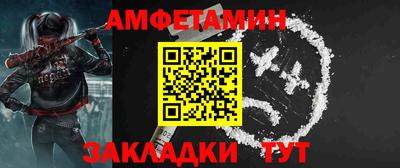 первитин Кулебаки