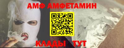 винт Кунгур