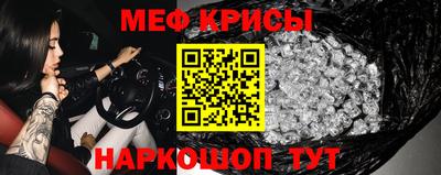 прущая мука Кумертау