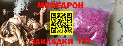 прущая мука Кумертау