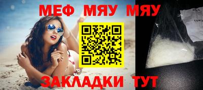 прущая мука Кумертау