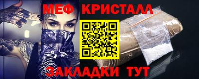 винт Кунгур