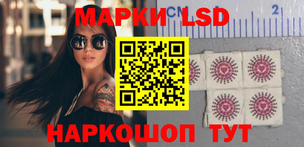 Каспийск  ЛСД экстази ecstasy  Лсд 25 экстази  Вход с VPN  ЛСД экстази ecstasy 