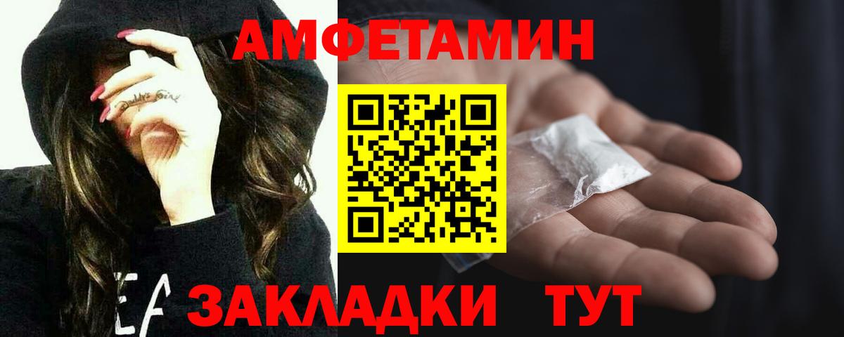 Метамфетамин витя  Вход с VPN  Каспийск 