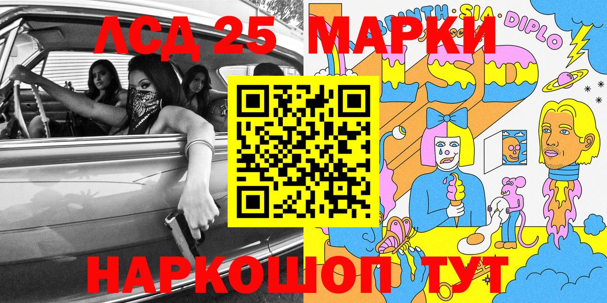 Каспийск  Марки NBOMe 1500мкг  Вход с VPN  Марки NBOMe 1500мкг 