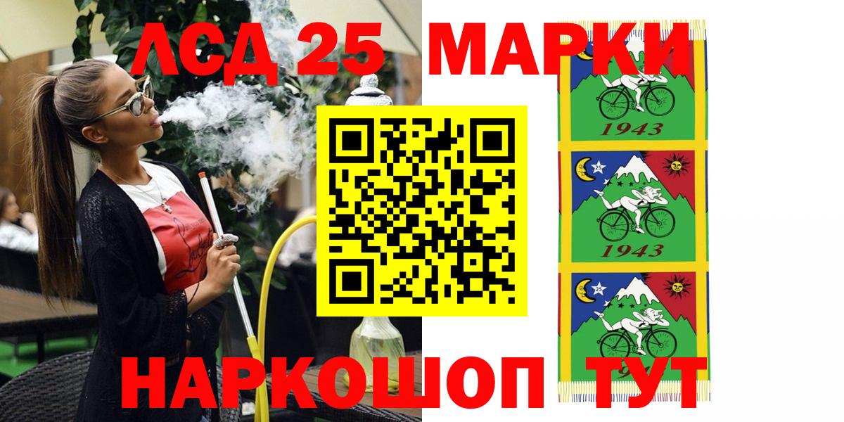Марки N-bome 1500мкг Каспийск