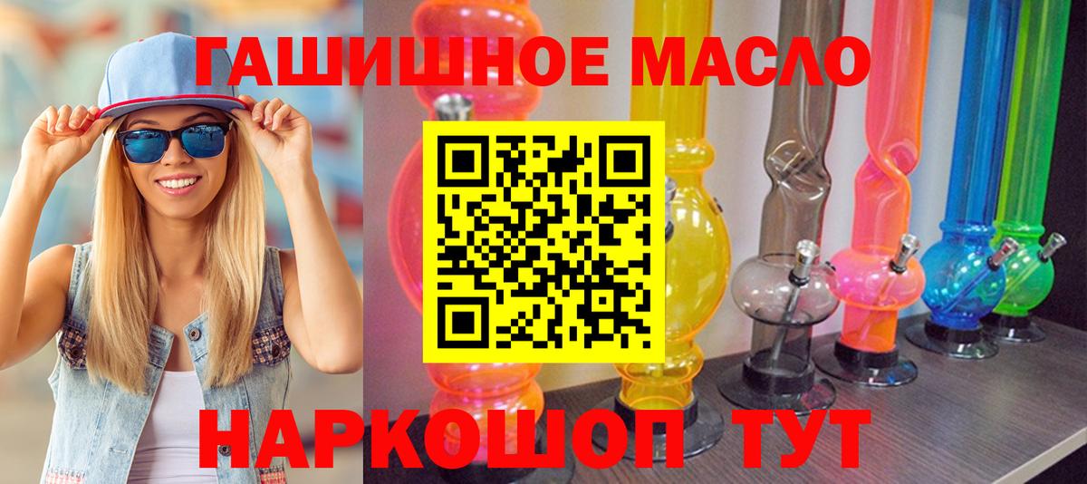ТГК концентрат Каспийск