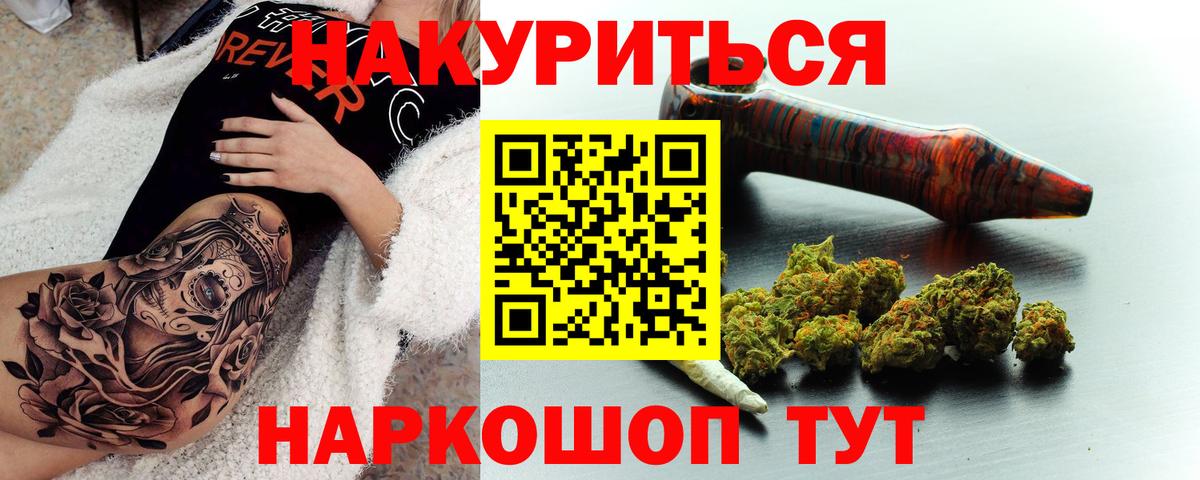 Шишки марихуана сатива Каспийск