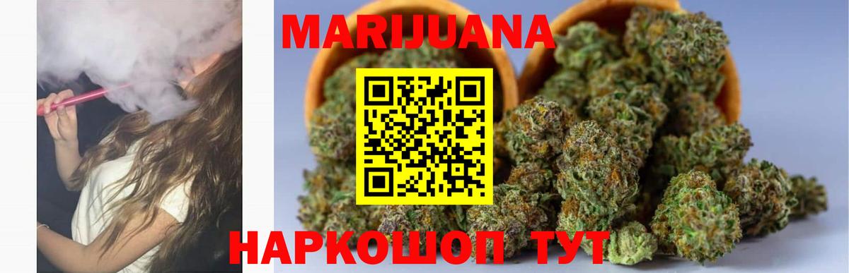 Бошки марихуана конопля  Бошки Шишки гибрид  Вход с VPN  Каспийск  Бошки Шишки Ganja 